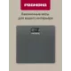 Напольные весы REDMOND RS-757 серый