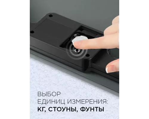 Напольные весы REDMOND RS-757 серый