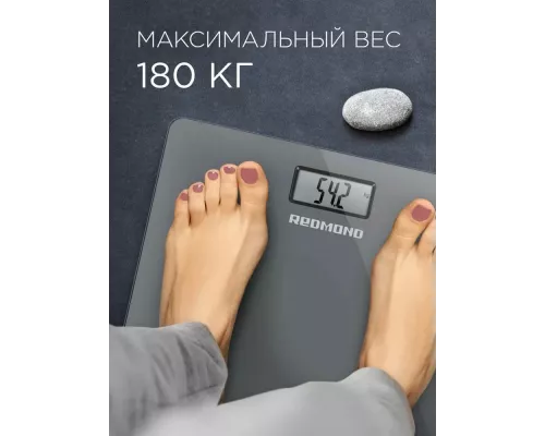 Напольные весы REDMOND RS-757 серый