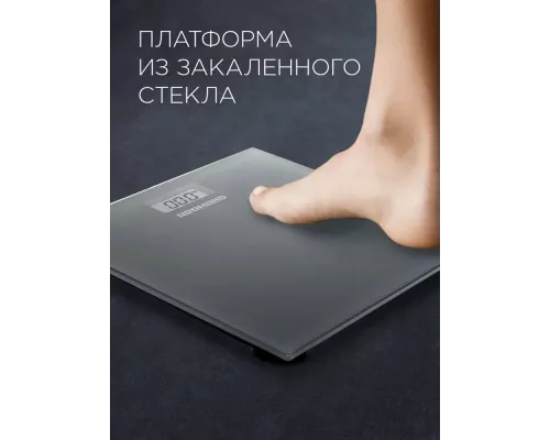 Напольные весы REDMOND RS-757 серый