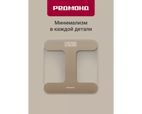 Напольные весы REDMOND SB 1811 бежевый