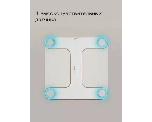 Напольные весы REDMOND SB 1811 бежевый