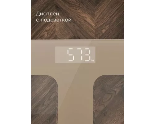 Напольные весы REDMOND SB 1811 бежевый