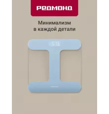 Напольные весы REDMOND SB 1811 голубой