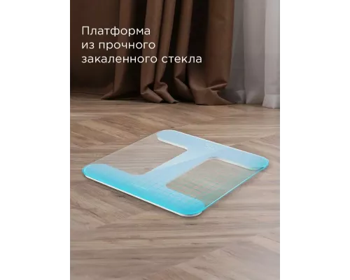 Напольные весы REDMOND SB 1811 голубой