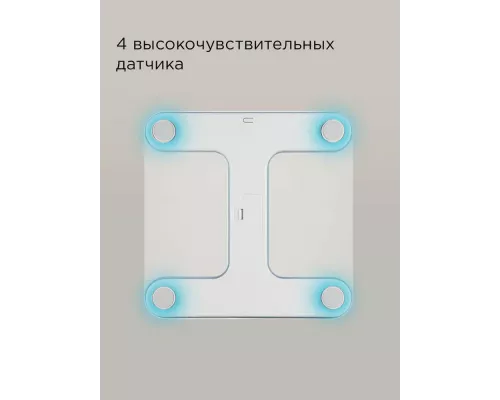 Напольные весы REDMOND SB 1811 голубой