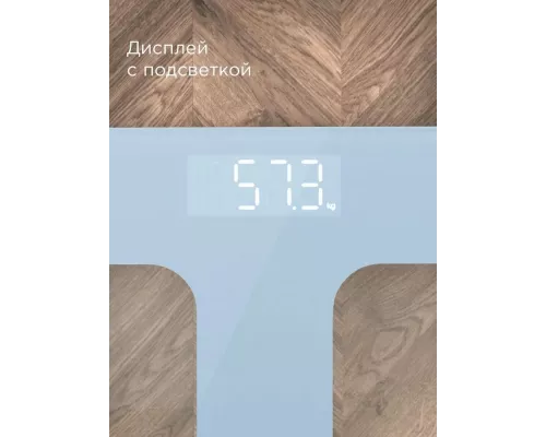 Напольные весы REDMOND SB 1811 голубой