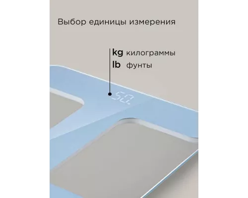 Напольные весы REDMOND SB 1811 голубой