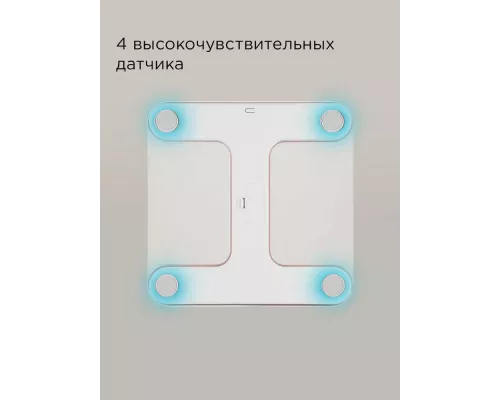 Напольные весы REDMOND SB 1811 розовый