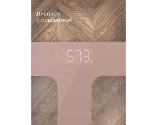 Напольные весы REDMOND SB 1811 розовый
