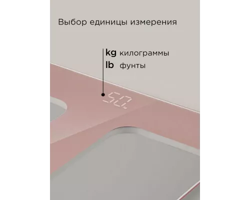 Напольные весы REDMOND SB 1811 розовый
