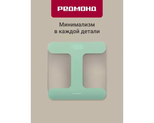 Напольные весы REDMOND SB 1811 зеленый