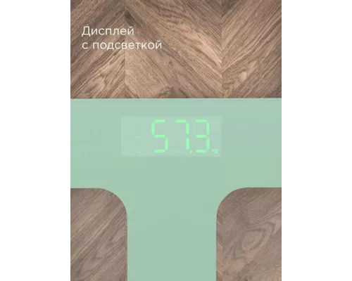 Напольные весы REDMOND SB 1811 зеленый