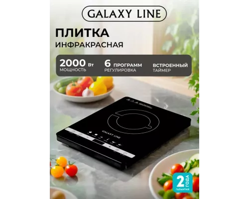 Настольная плита GALAXY GL3030 черный
