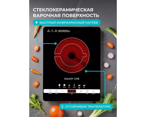 Настольная плита GALAXY GL3030 черный