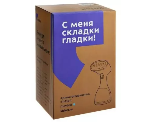 Отпариватель KITFORT KT-916-1