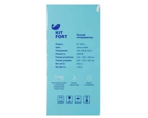 Отпариватель KITFORT KT-916-1