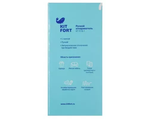 Отпариватель KITFORT KT-916-1