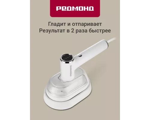 Отпариватель REDMOND SH 1638 белый