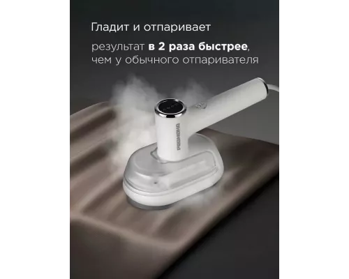 Отпариватель REDMOND SH 1638 белый