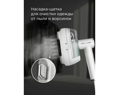 Отпариватель REDMOND SH 1638 белый