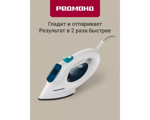 Отпариватель REDMOND SH 1639 белый/синий