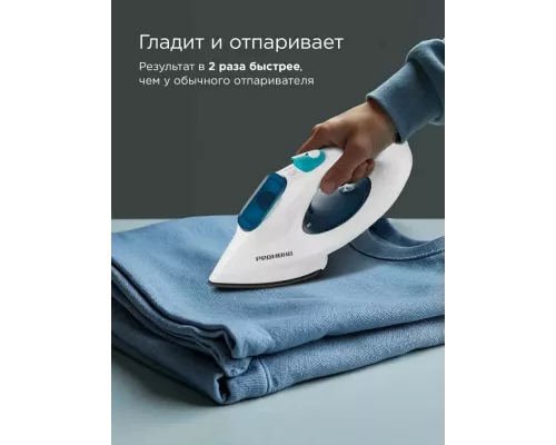 Отпариватель REDMOND SH 1639 белый/синий