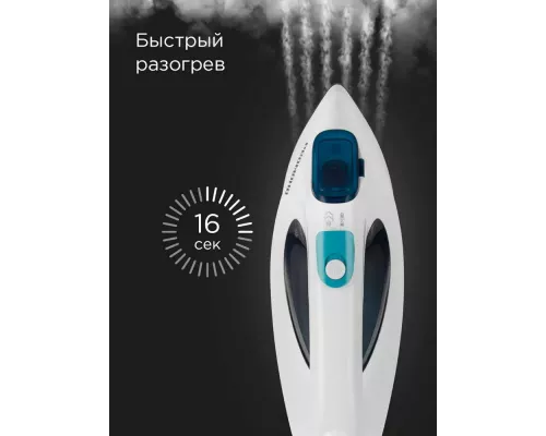 Отпариватель REDMOND SH 1639 белый/синий