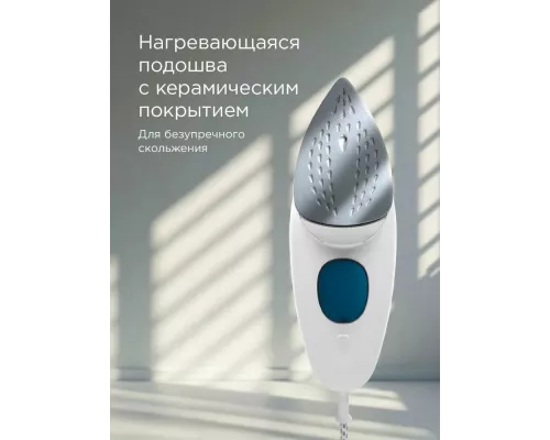 Отпариватель REDMOND SH 1639 белый/синий