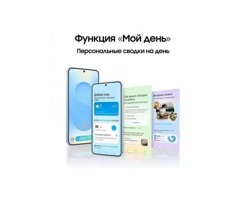 Смартфон Samsung Galaxy S25 12/256Gb серый