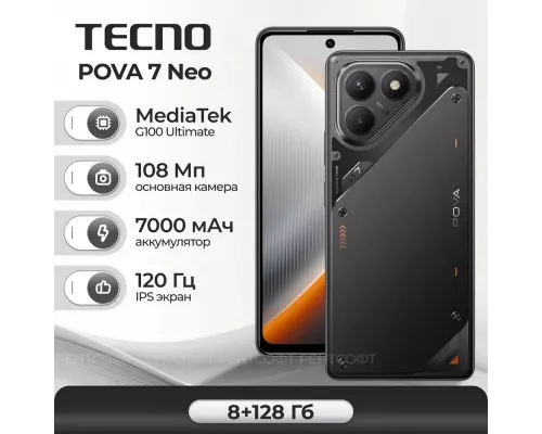Смартфон Tecno POVA 7 Neo 8/128Gb черный