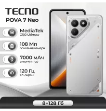 Смартфон Tecno POVA 7 Neo 8/128Gb серебристый