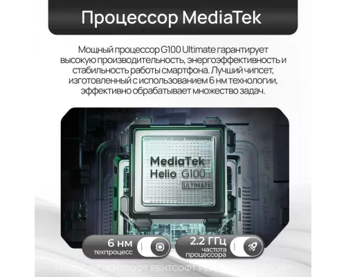 Смартфон Tecno POVA 7 Neo 8/256Gb бирюзовый