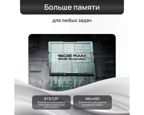 Смартфон Tecno POVA 7 Neo 8/256Gb бирюзовый