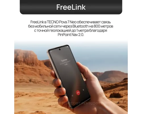 Смартфон Tecno POVA 7 Neo 8/256Gb бирюзовый