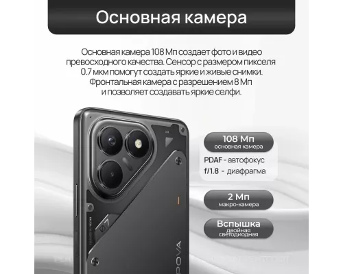 Смартфон Tecno POVA 7 Neo 8/256Gb бирюзовый