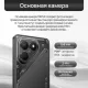 Смартфон Tecno POVA 7 Neo 8/256Gb бирюзовый
