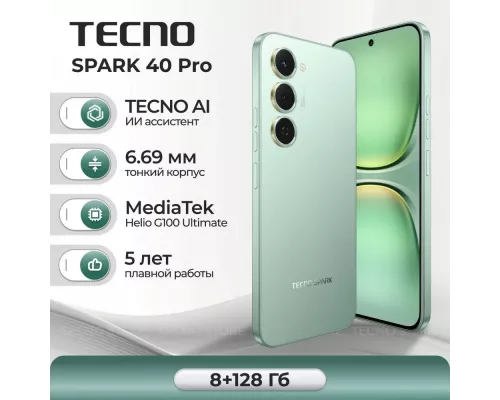 Смартфон Tecno Spark 40 Pro 8/128Gb зелёный