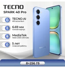 Смартфон Tecno Spark 40 Pro 8/256Gb синий