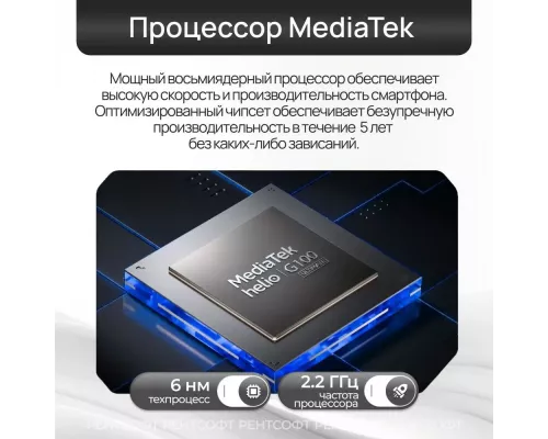Смартфон Tecno Spark 40 Pro 8/256Gb синий
