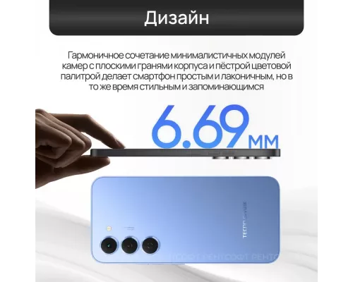 Смартфон Tecno Spark 40 Pro 8/256Gb синий