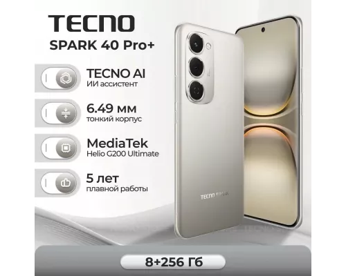 Смартфон Tecno Spark 40 Pro+ 8/256Gb титан