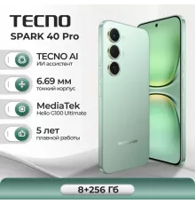 Смартфон Tecno Spark 40 Pro 8/256Gb зелёный