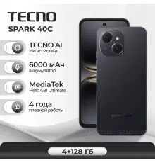 Смартфон Tecno Spark 40C 4/128Gb черный