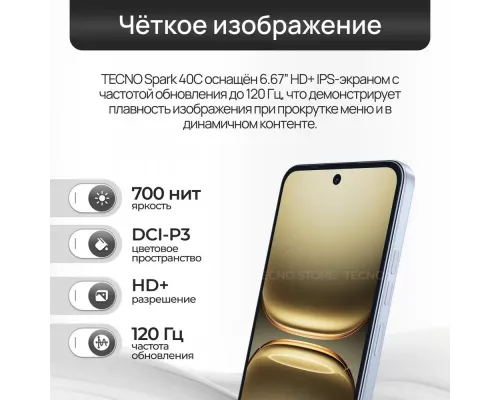 Смартфон Tecno Spark 40C 4/128Gb черный