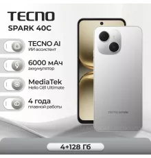 Смартфон Tecno Spark 40C 4/128GB Grey