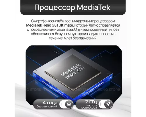 Смартфон Tecno Spark 40C 4/128GB Grey