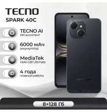 Смартфон Tecno Spark 40C 8/128Gb черный