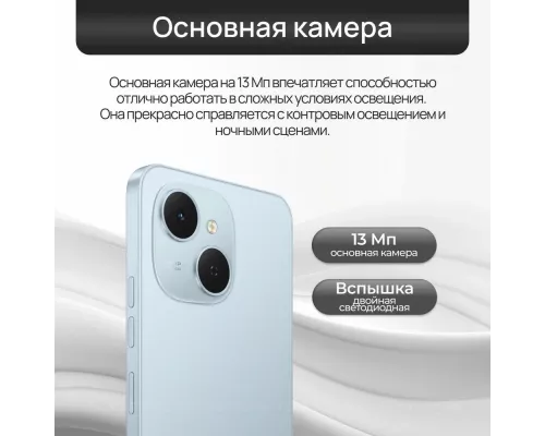Смартфон Tecno Spark 40C 8/128Gb черный
