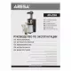 Соковыжималка Aresa AR-2504